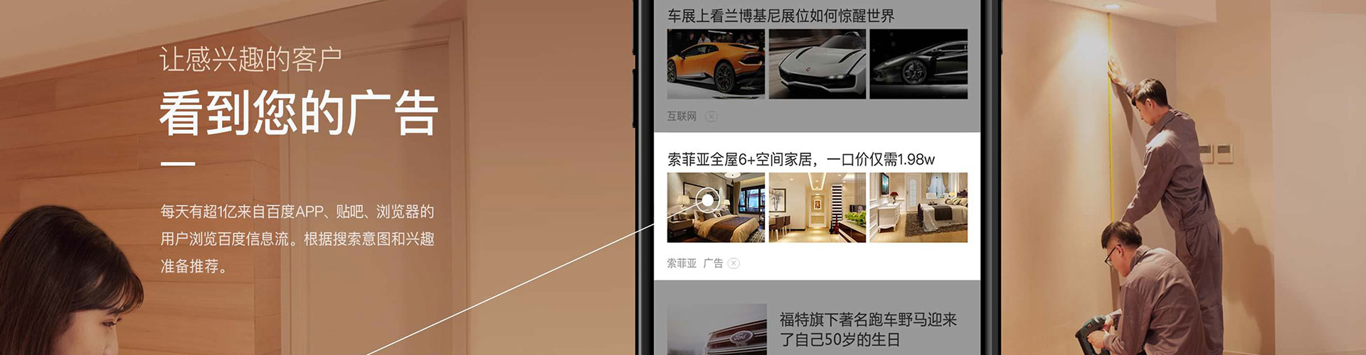 正阳百度sem