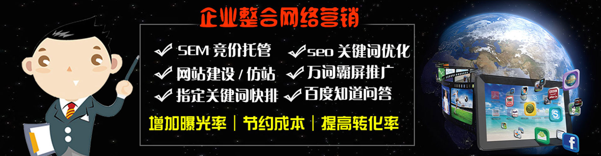正阳知乎信息流